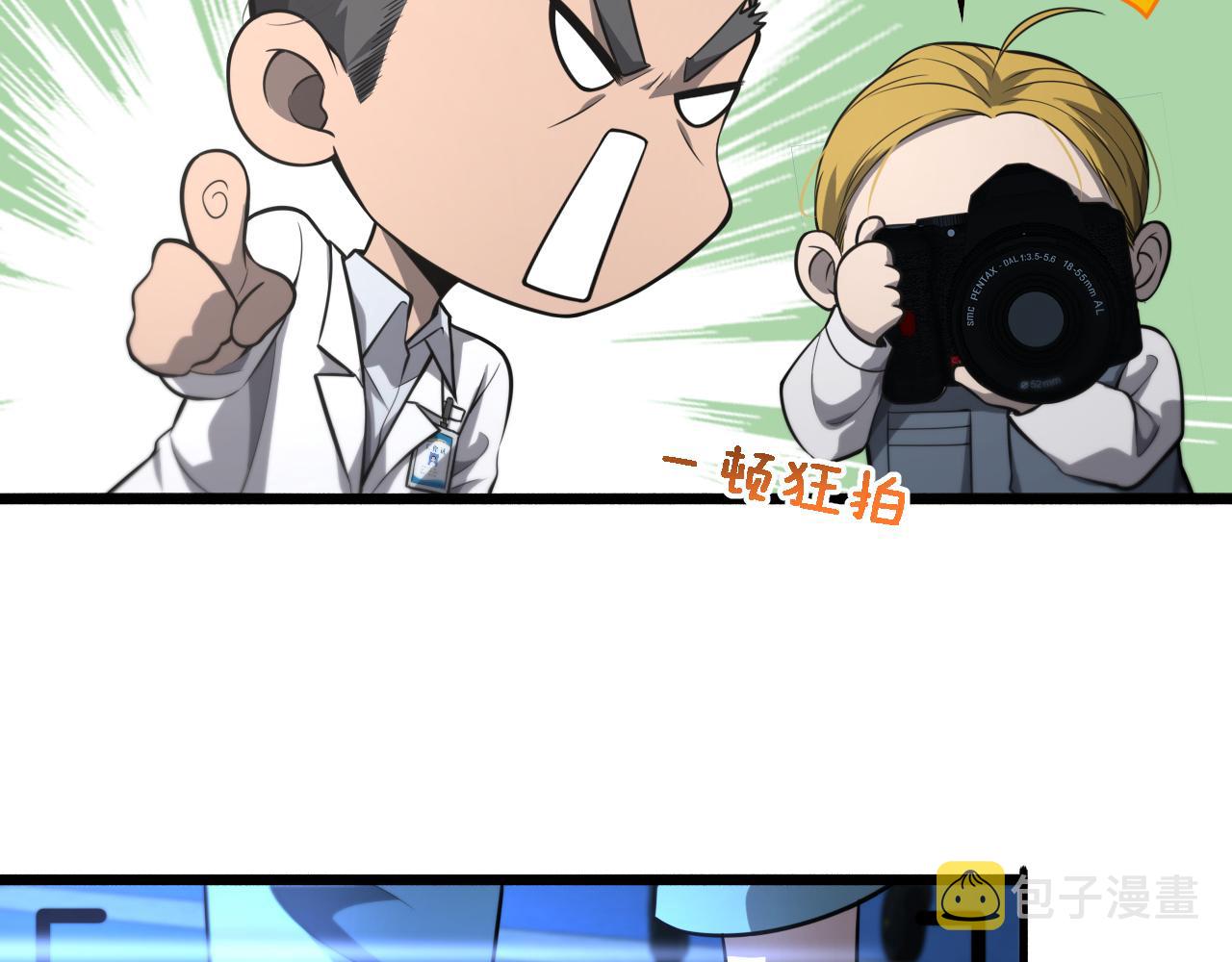 第158话 肝癌手术开始85