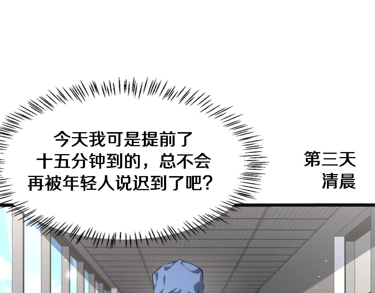 第239话 丰富知识体系63