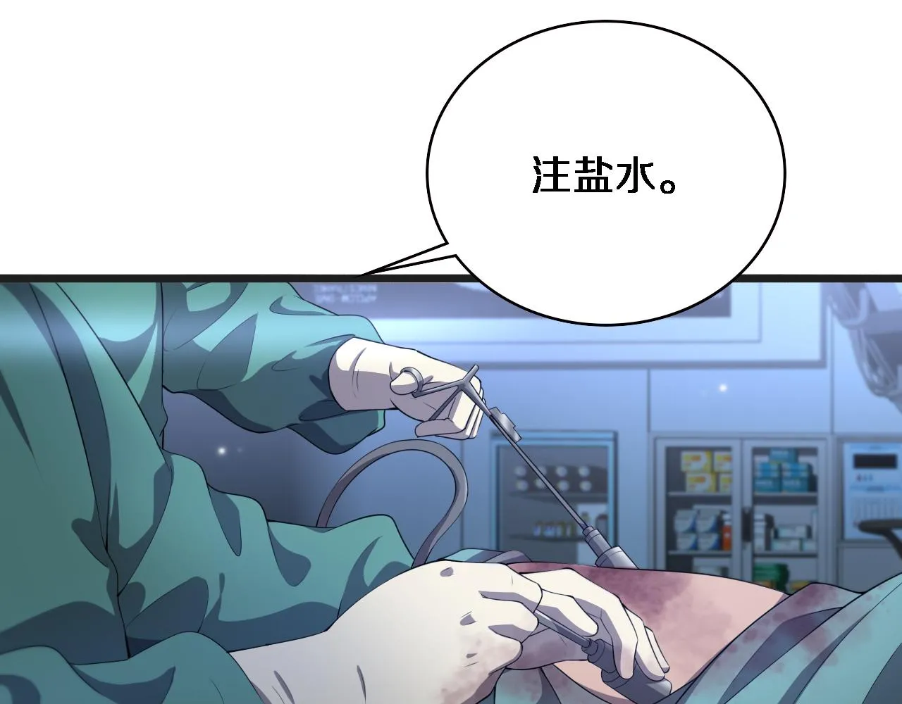 第218话 突然暴雨36
