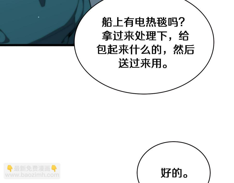 第211话 艰难的抉择29