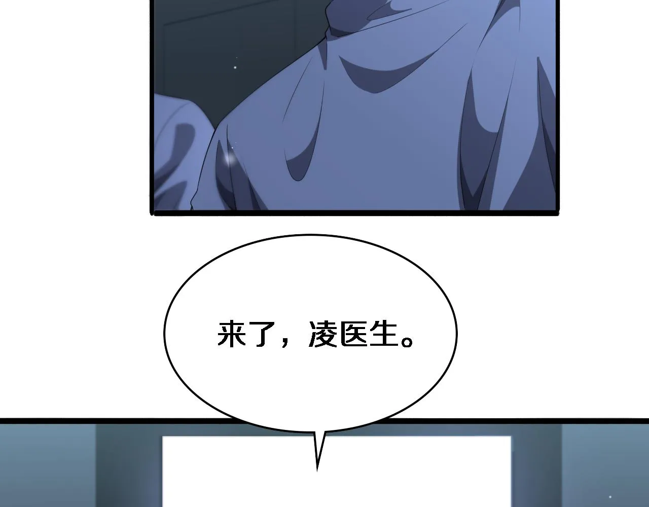 第235话 涮毛肚和烤牛肉31