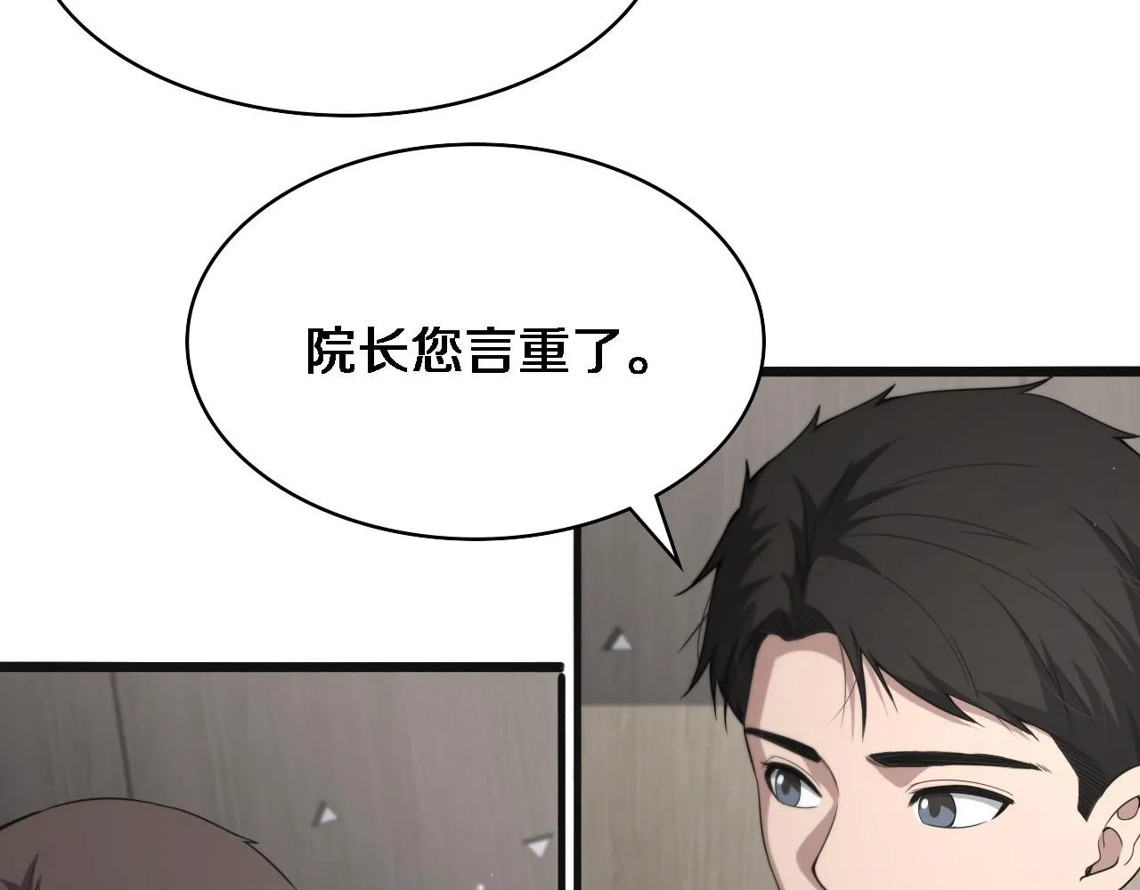 第240话 开课！23