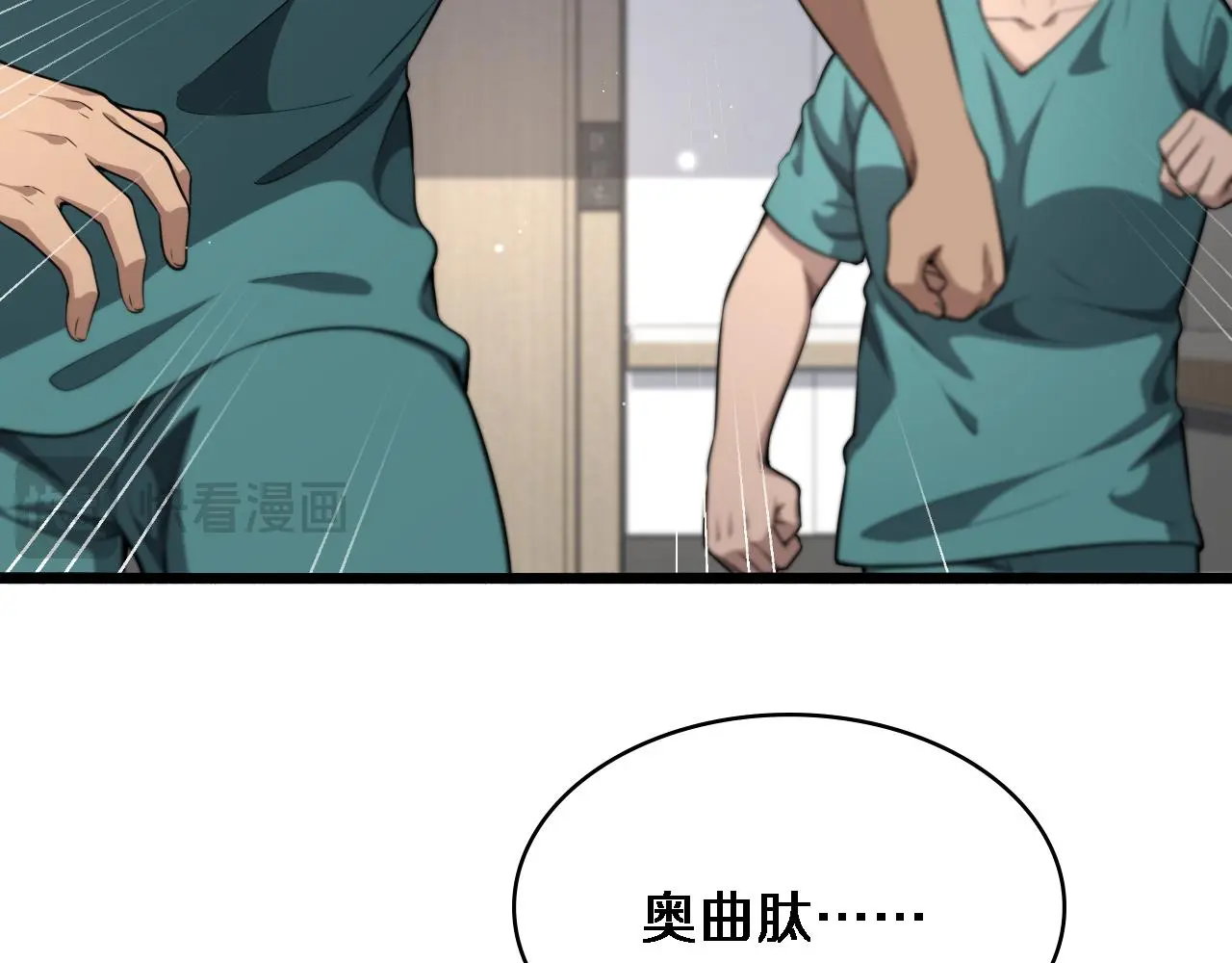 第253话 不一般的新任务57