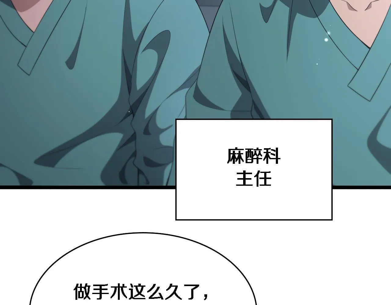 第225话 面向程序员的新项目组87