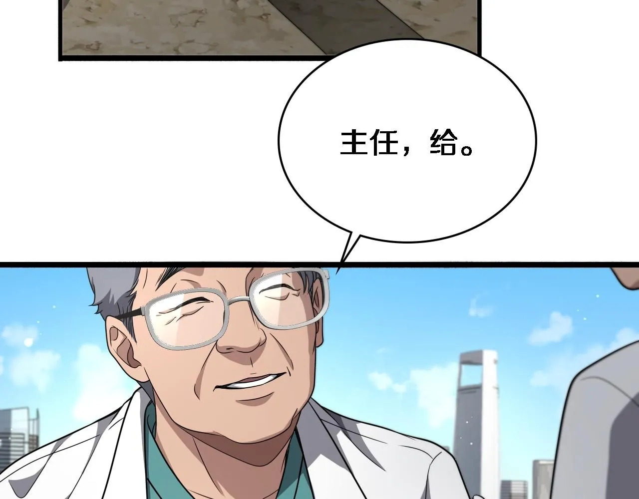 第244话 另辟蹊径61