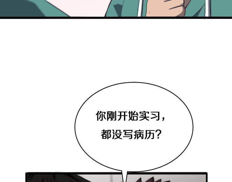 第27话 针芒40