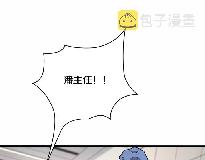 第53话 过山车般的体验25