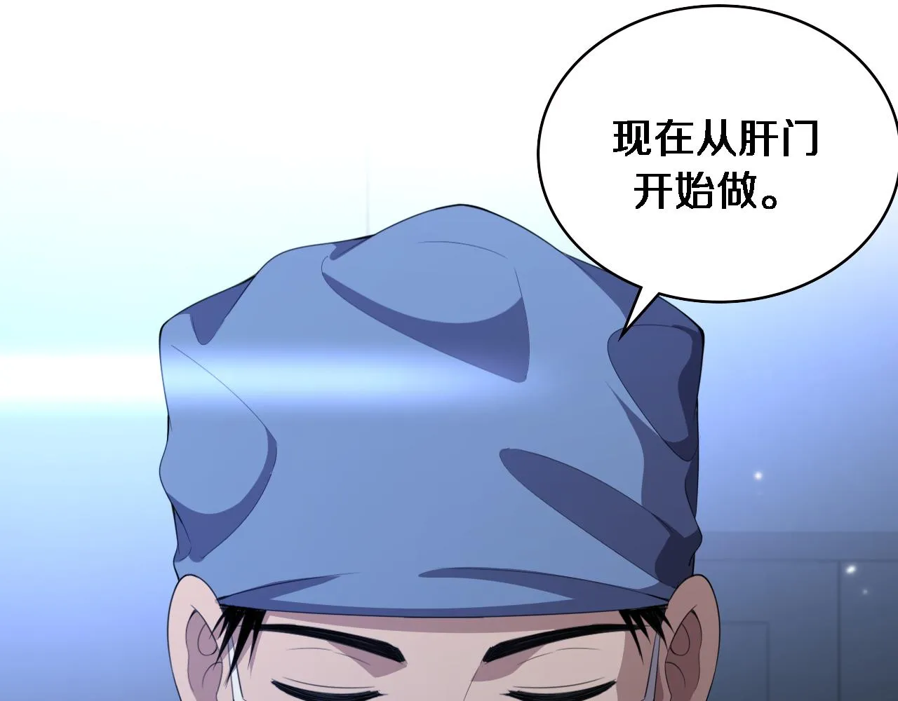 第216话 世界首创！57