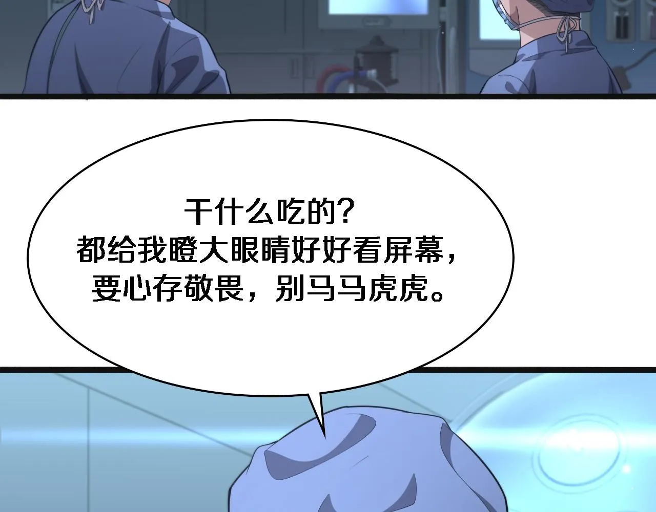 第239话 丰富知识体系11