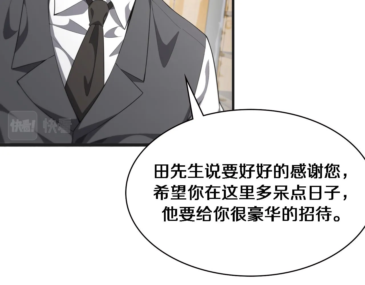 第218话 突然暴雨72