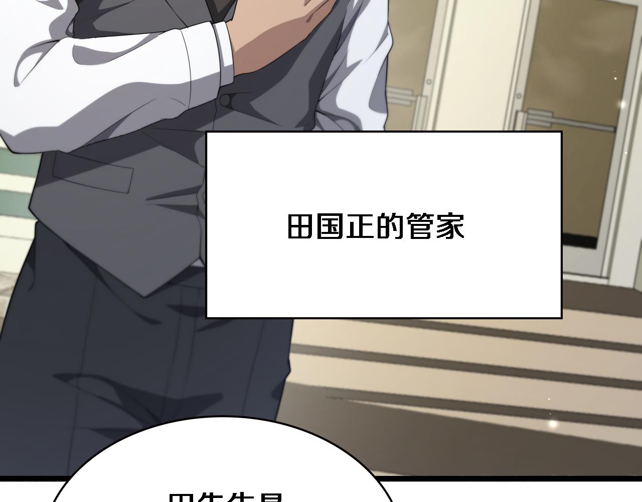 第217话 到达！巴西！74