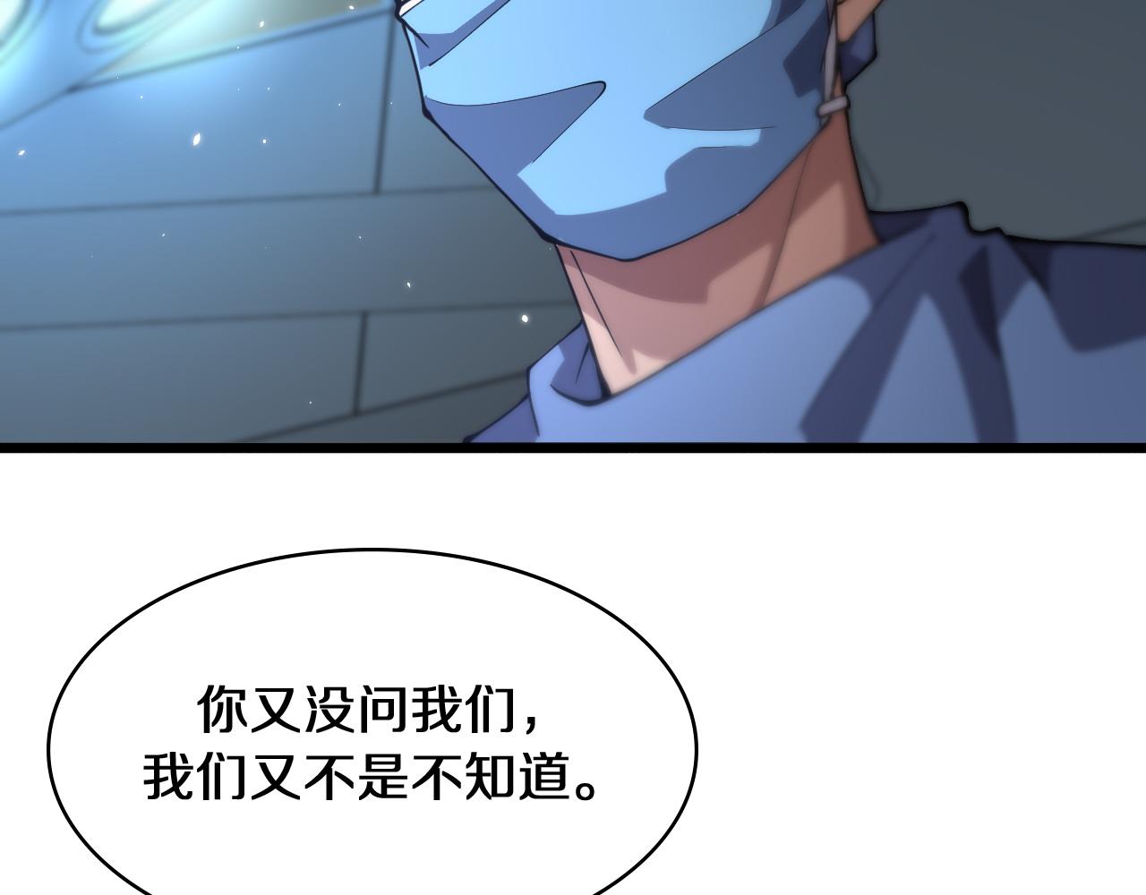 第143话 急诊肝切除37