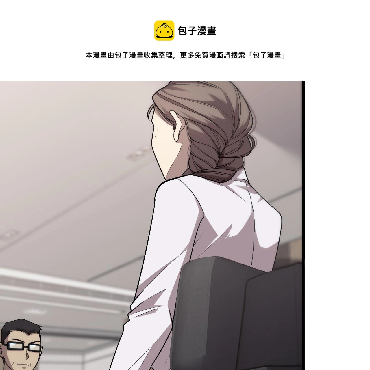 第116话 够用？不够用？48