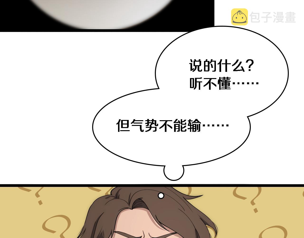 第124 提上日程14