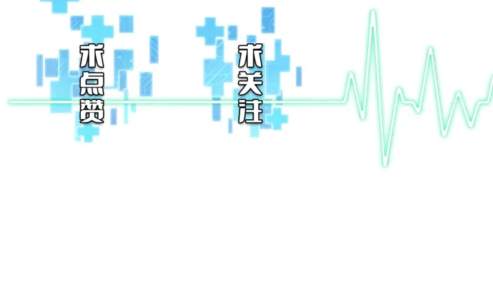 第25话 只是拉钩的125