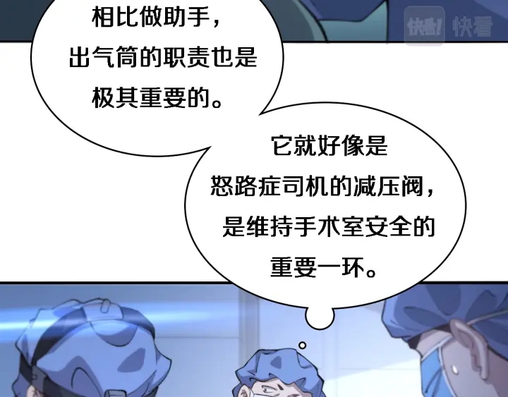 第54话 咱亲戚，生活自理6