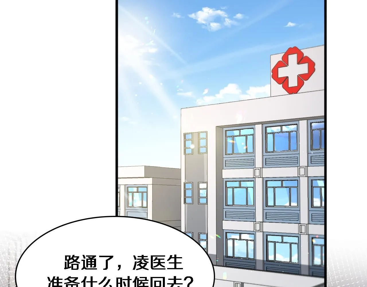 第247话 他是不是变态？72