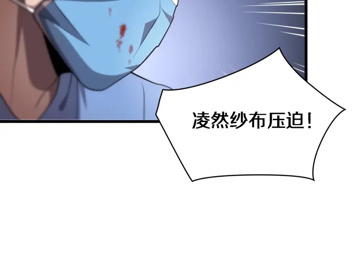 第21话 自作主张68