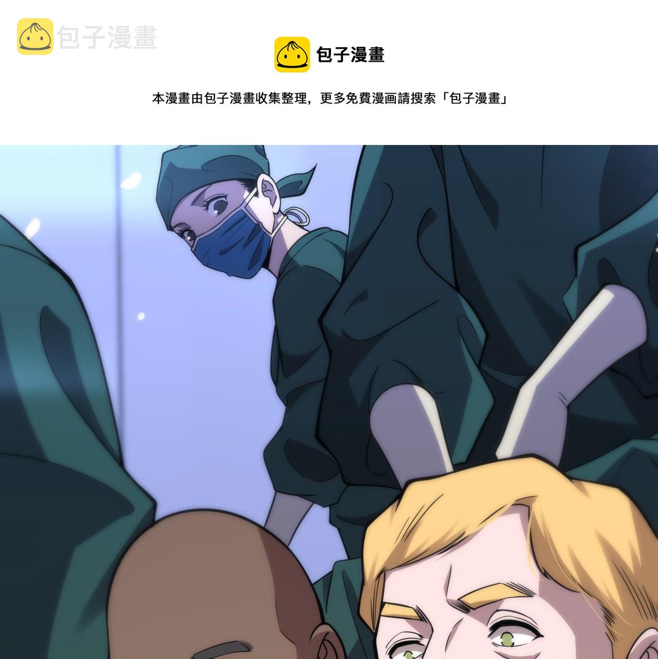 第114话 不要急着做决定8