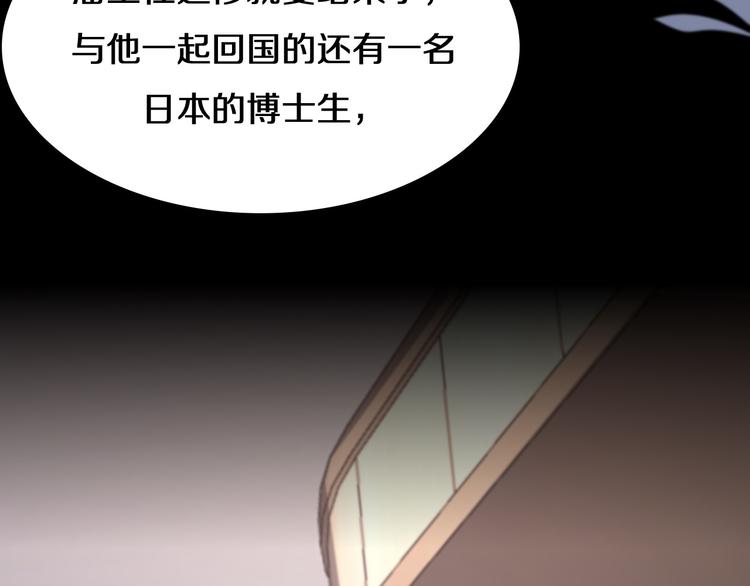 第50话 敌情127