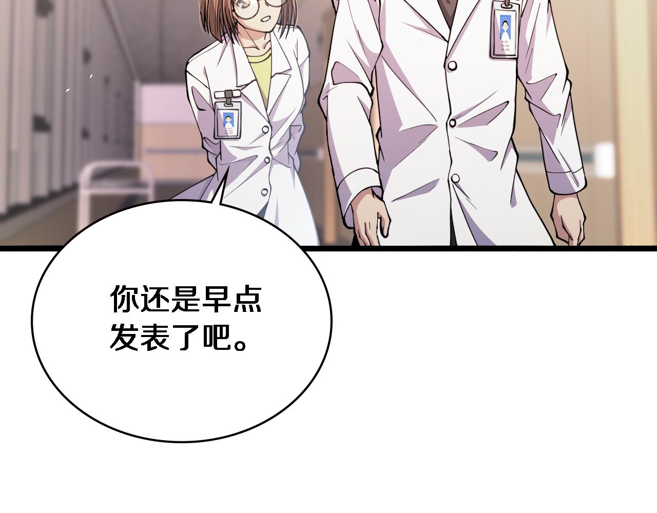 第150 肠套叠67