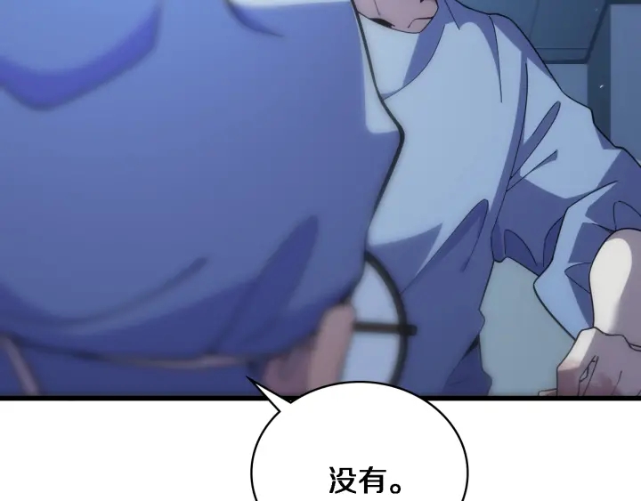 第62话 在强与菜之间97