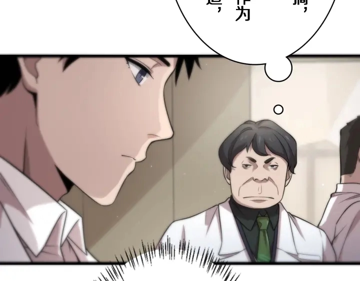 第40话 手术录像33
