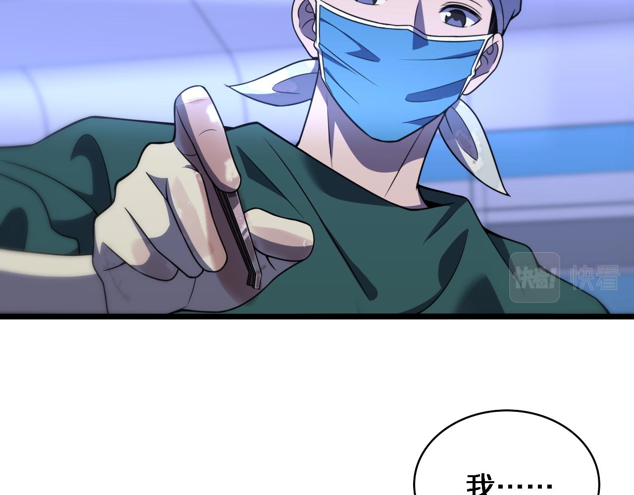 第94话 铁饼少女65
