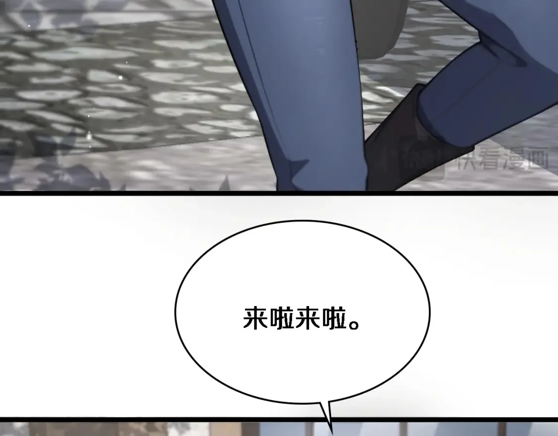第268话 又见卢金铃29