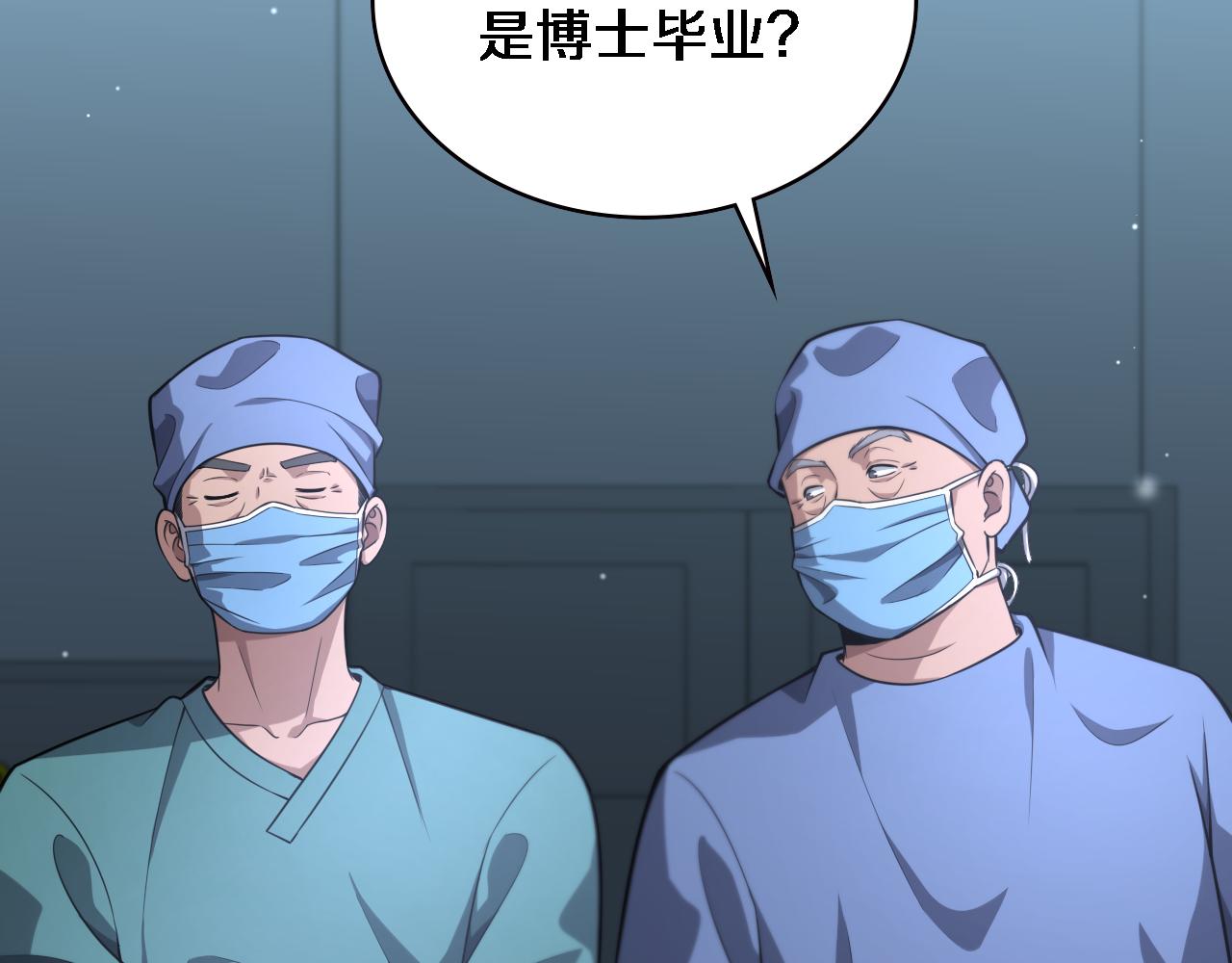 第168话 你有什么想法？23