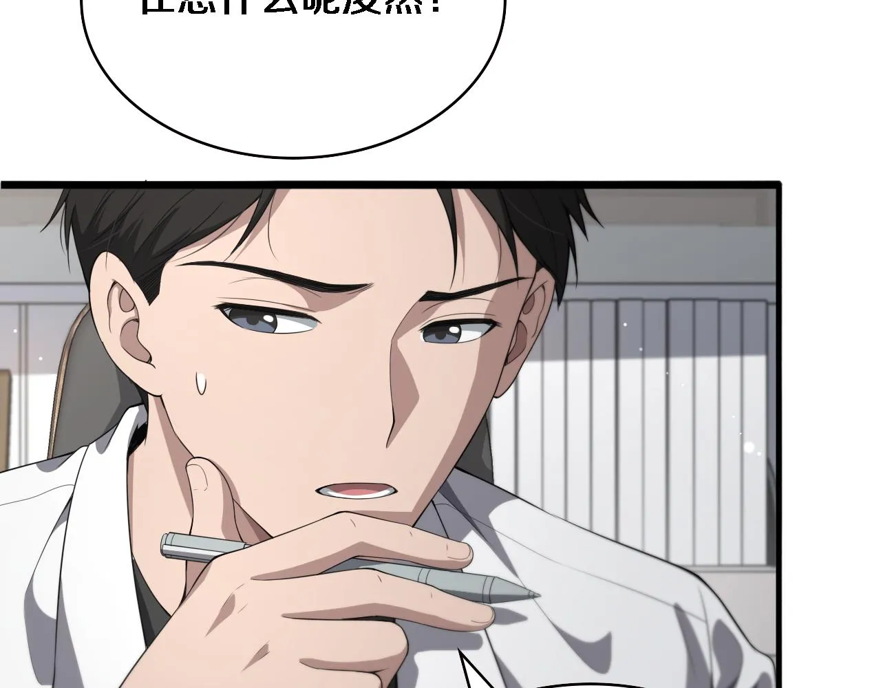 第225话 面向程序员的新项目组46