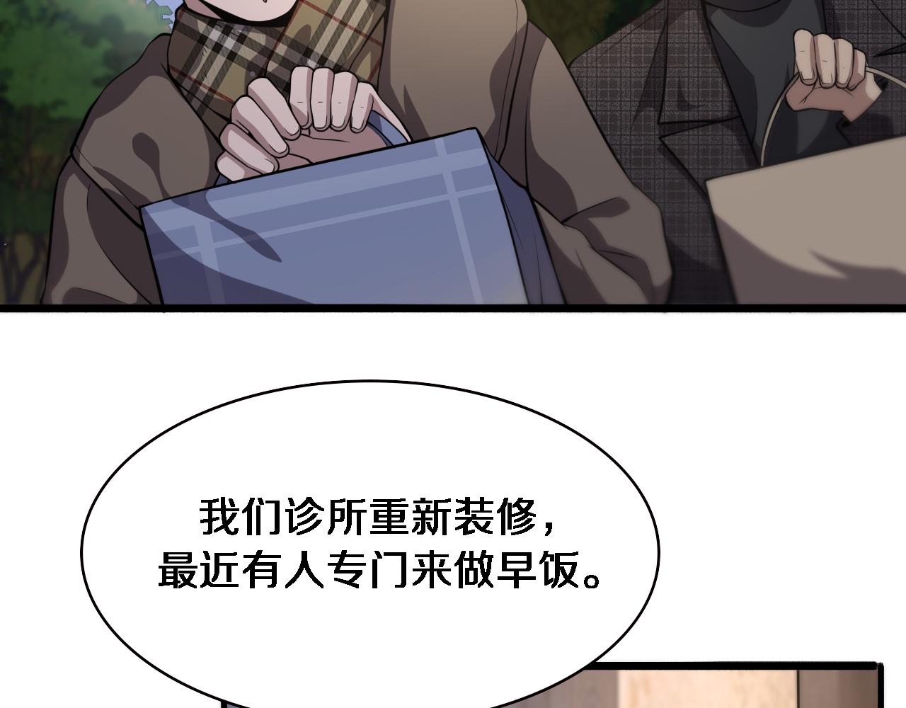 第176话 空间也很重要74