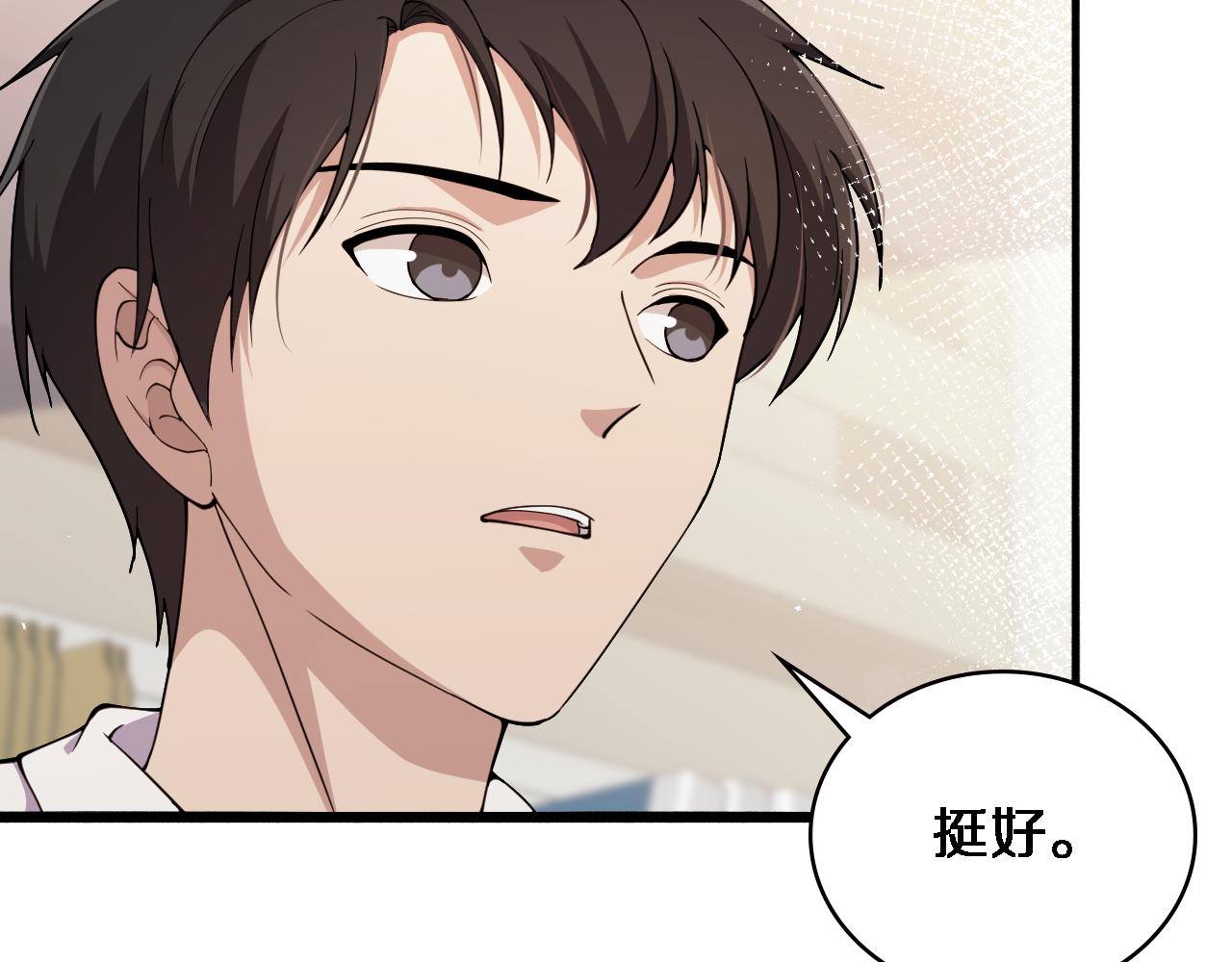 第150 肠套叠58