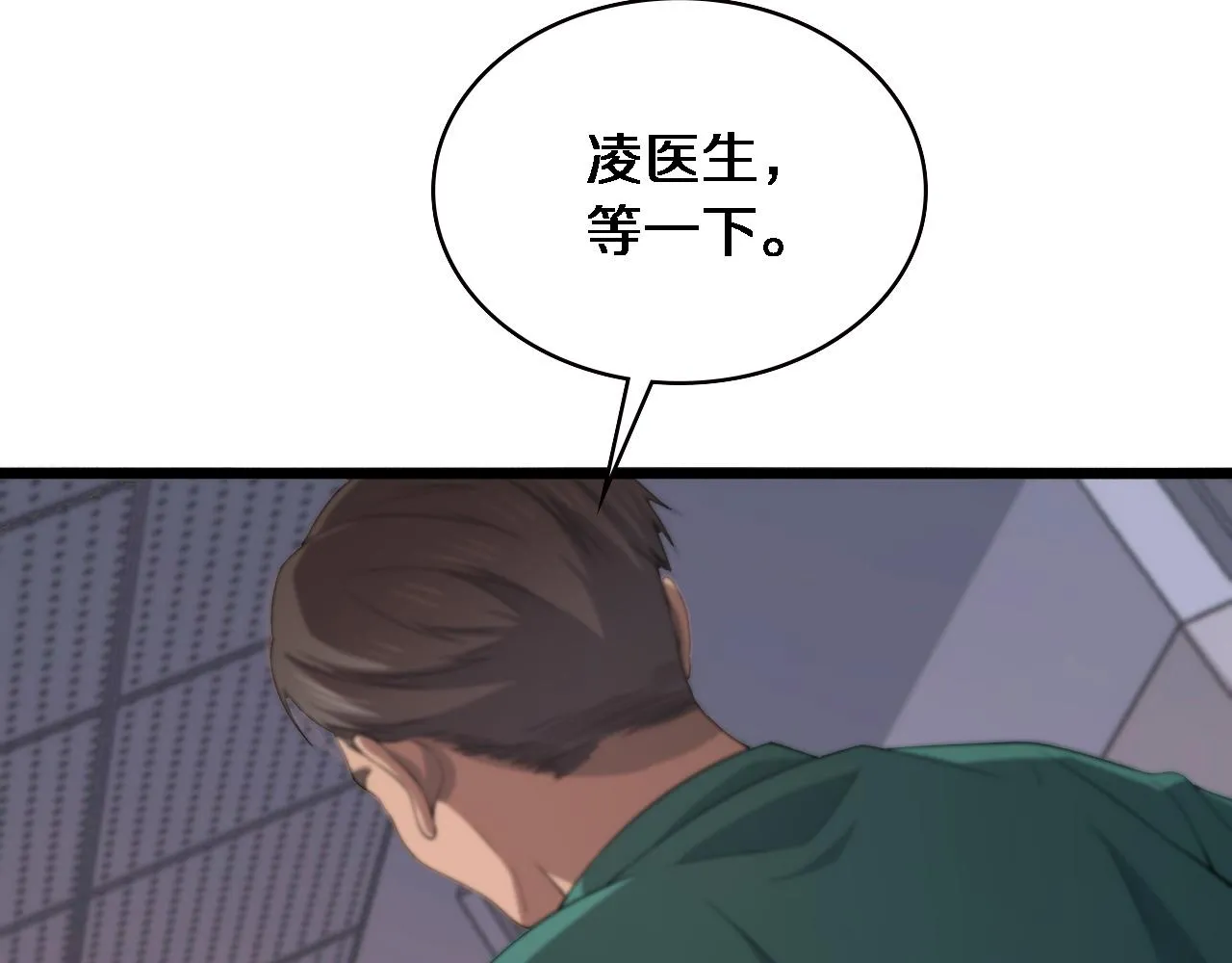 第224话 7天如何到2天半？44