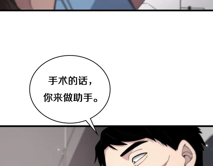 第65话 周医生的建议105