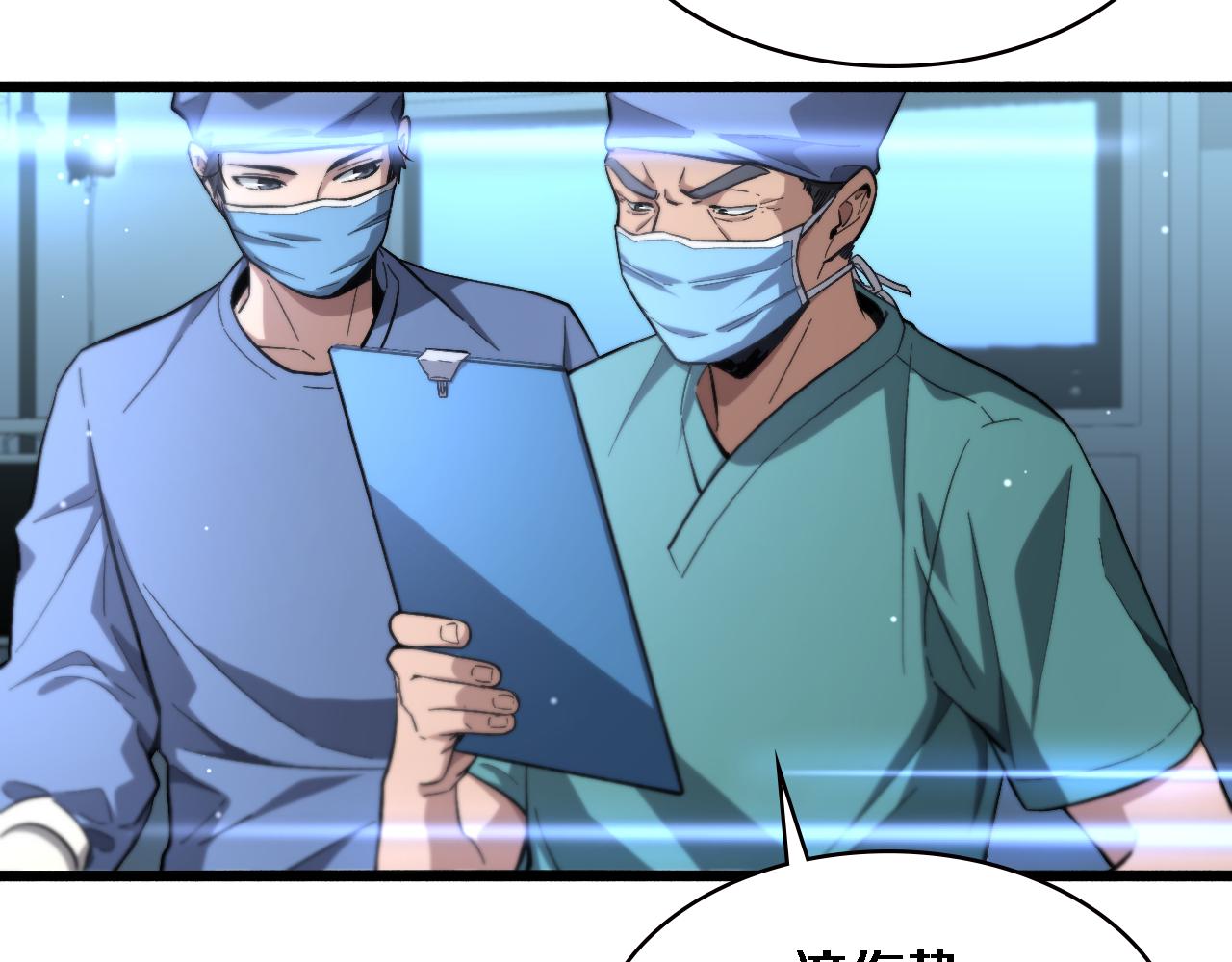 第171话 你先别走11