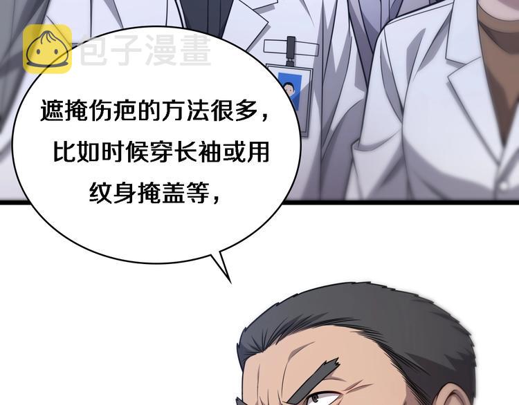 第11话 衷心感谢7