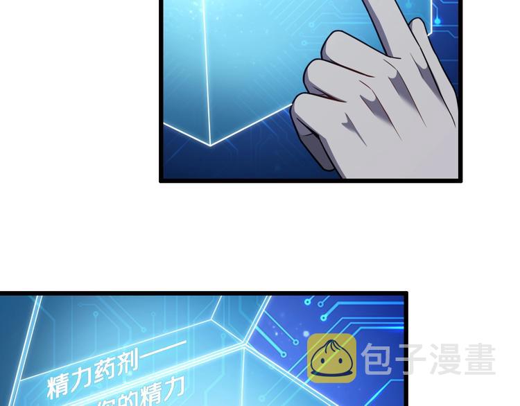 第7话 摩托女郎98