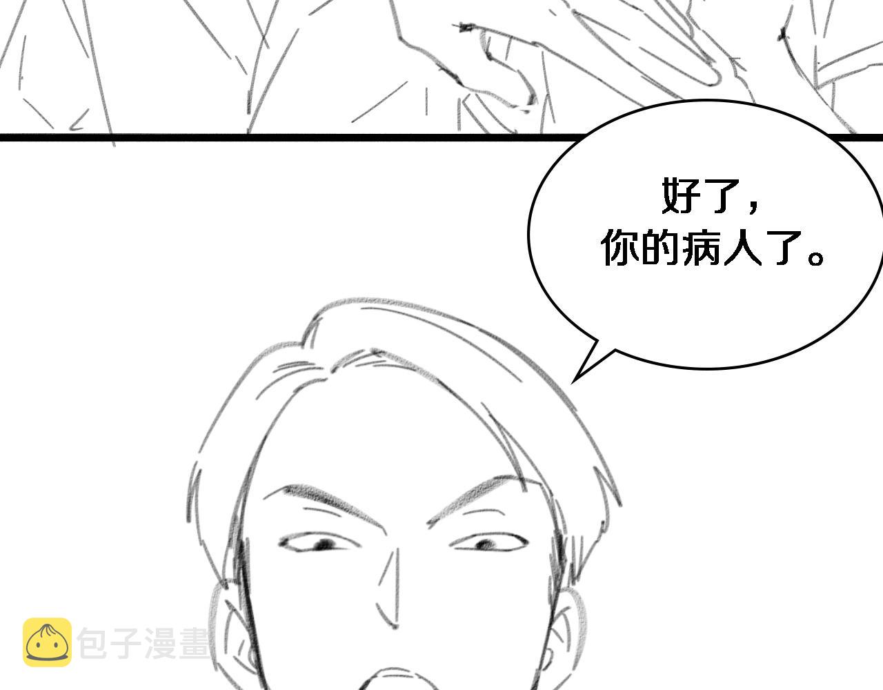 第146话 武装游行114