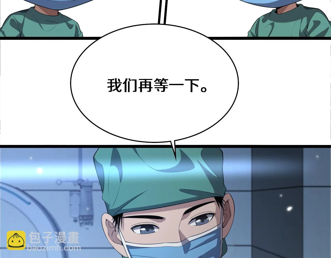 第220话 翻书照着做53