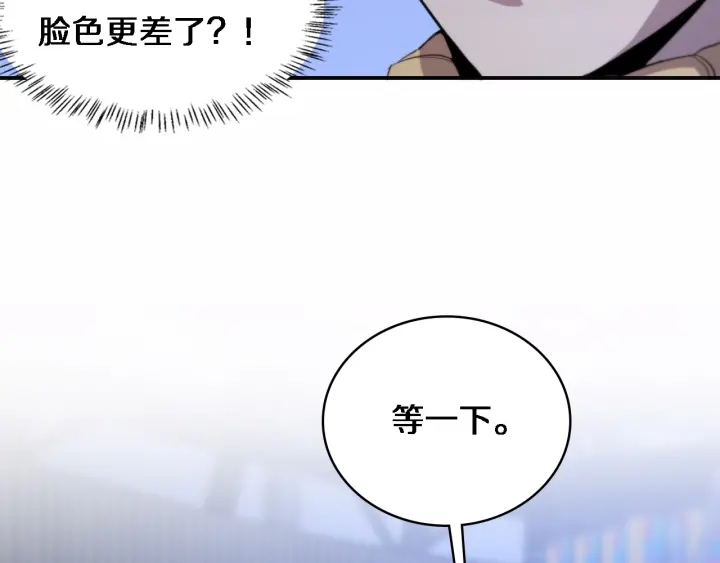 第57话 手术大宴开始30