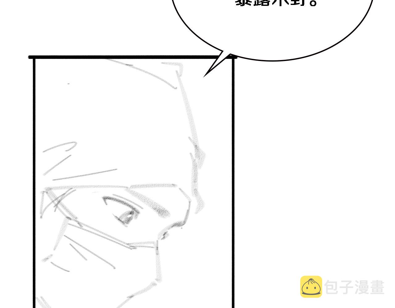 第191话 妇产科98