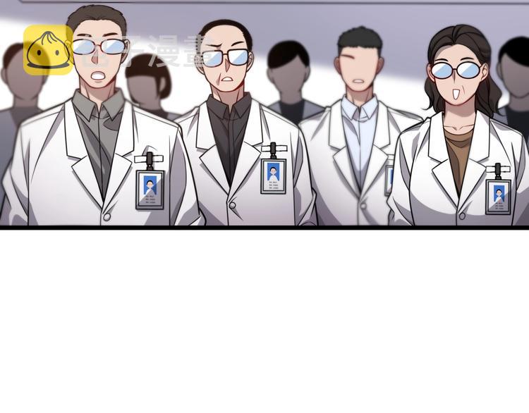 第11话 衷心感谢16