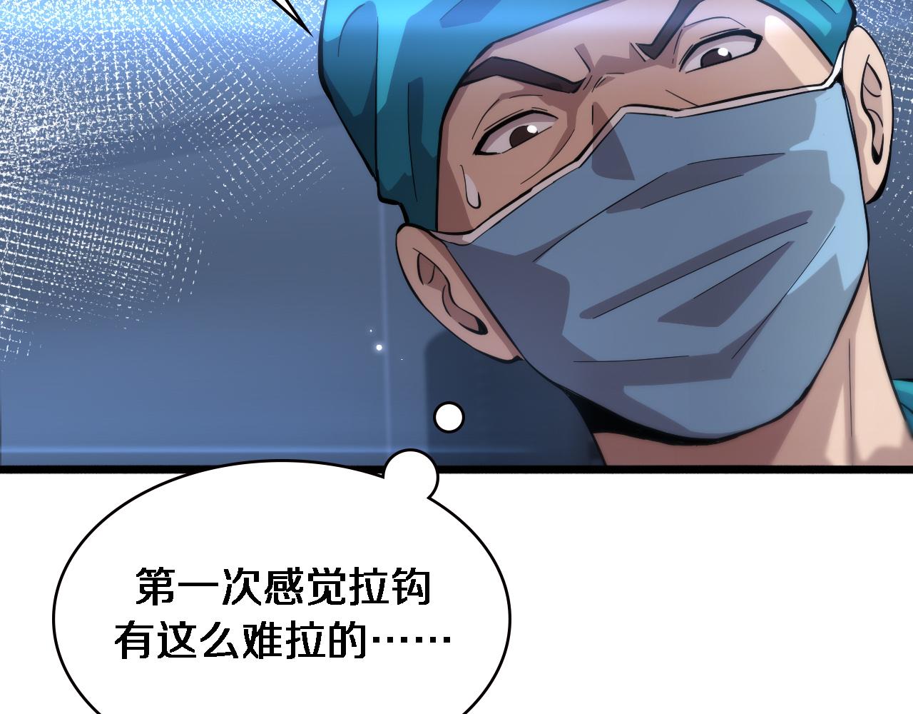 第155话 “棋圣”凌然42