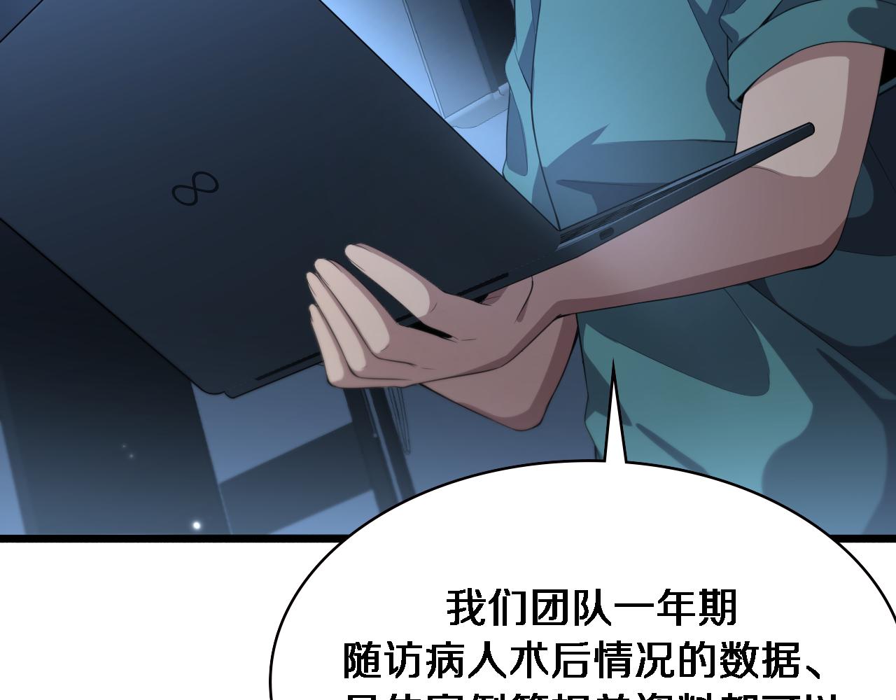 第217话 到达！巴西！8