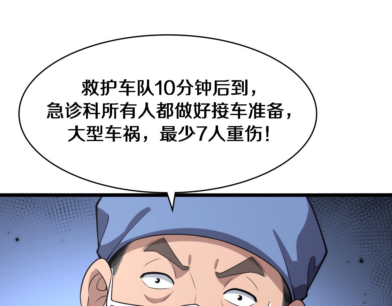 第182话 主管的试炼44