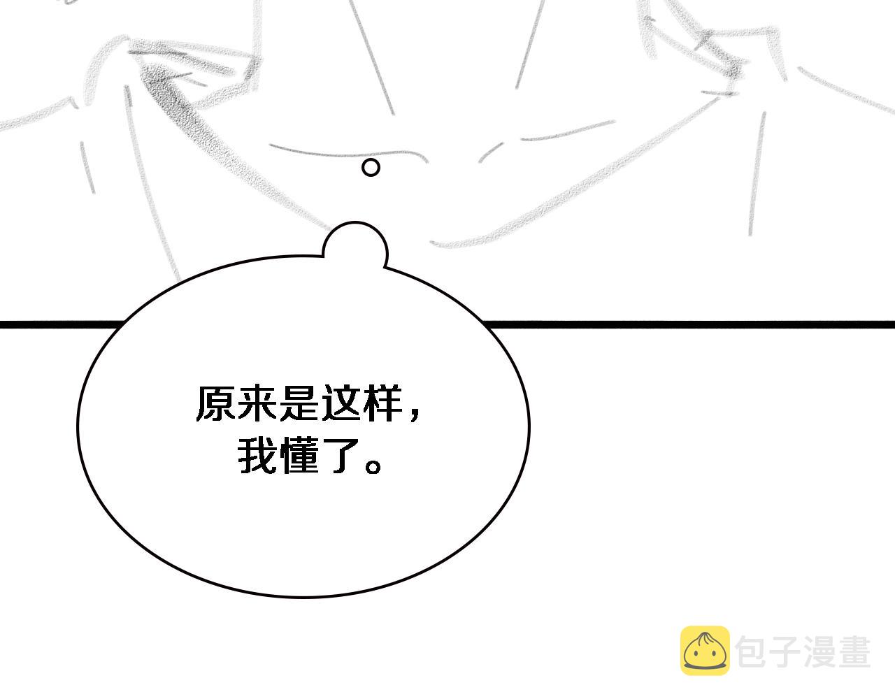 第174话 方案111