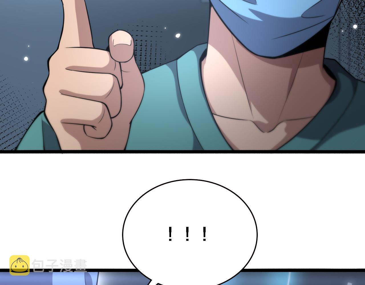 第174话 方案77