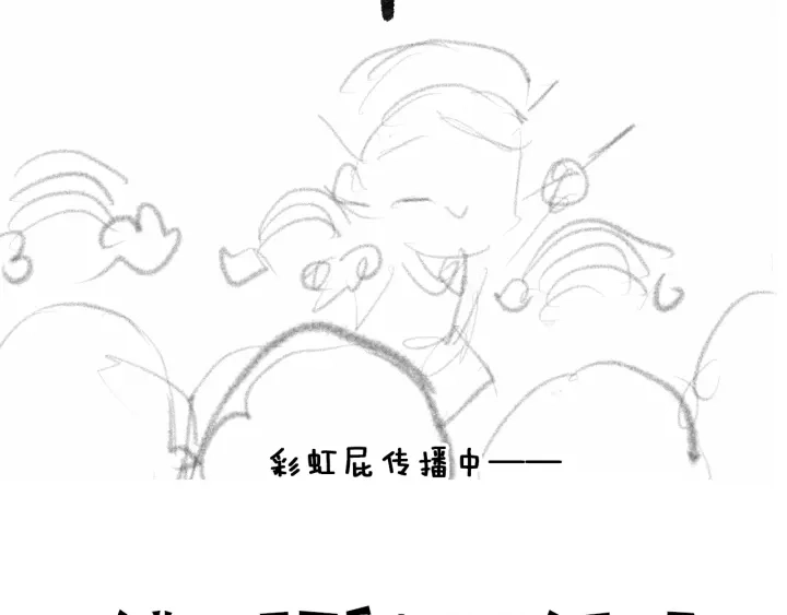第47话 宝箱成堆102