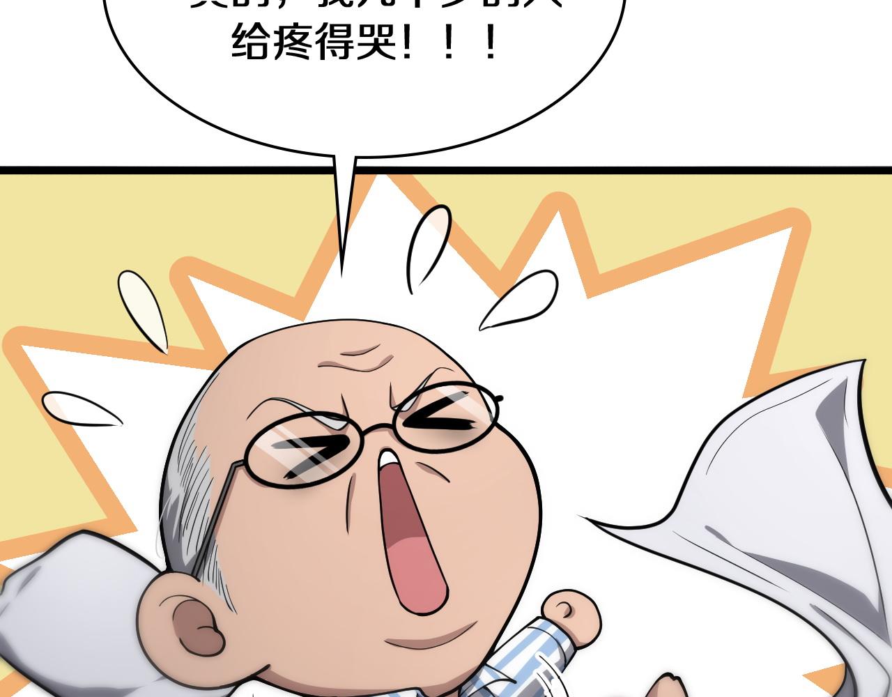 第130话 艾滋病与防护服44